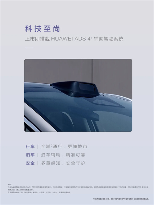 尚界，生于黄金时代
